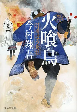 动漫人物图片-遮天叶凡立绘